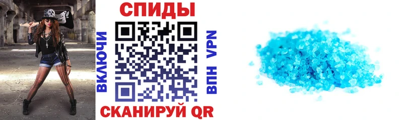 АМФЕТАМИН VHQ  купить   Севастополь 