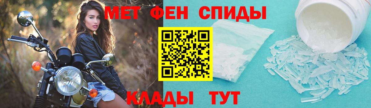 Амфетамин 97% Севастополь