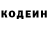 Кодеиновый сироп Lean напиток Lean (лин) UFONIK :3