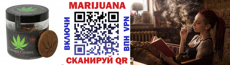 Canna-Cookies конопля  Севастополь 