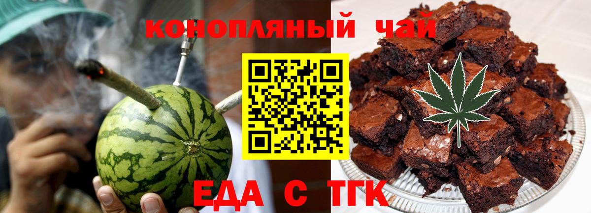 Марихуана Севастополь