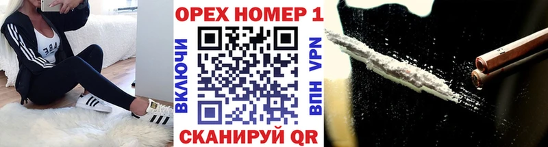 КОКАИН Fish Scale MEGA ONION Севастополь продажа наркотиков