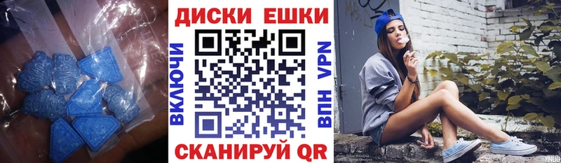 ЭКСТАЗИ DUBAI  Севастополь 