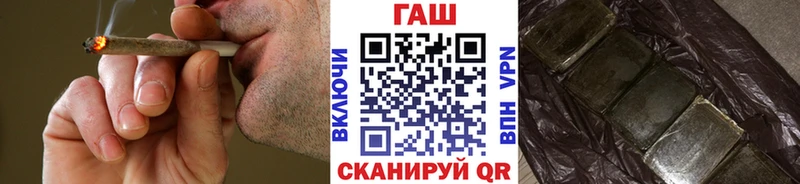 даркнет сайт  Севастополь  ГАШИШ Изолятор 