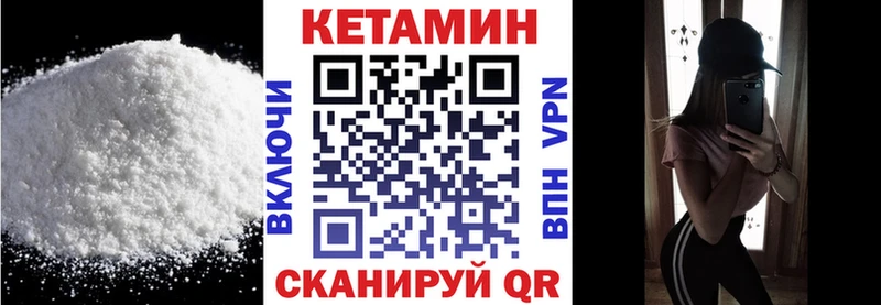 omg ONION Севастополь Кетамин ketamine закладки