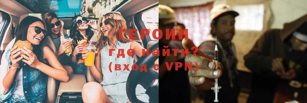 марихуана Алексин