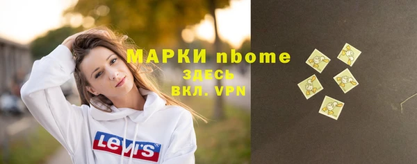марихуана Алексин
