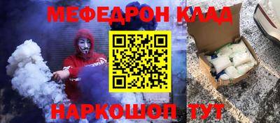 а пвп мука Гай