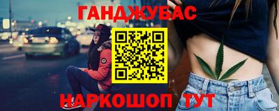 меф VHQ Гатчина
