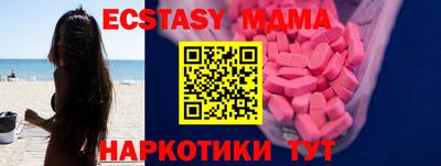 меф VHQ Гатчина