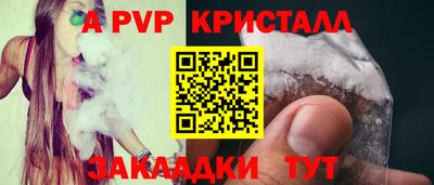 меф VHQ Гатчина