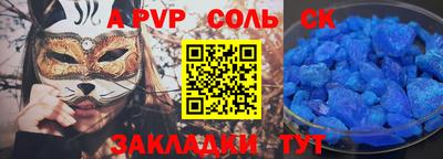 меф VHQ Гатчина