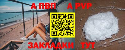 скорость mdpv Гагарин