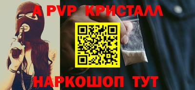 меф VHQ Гатчина