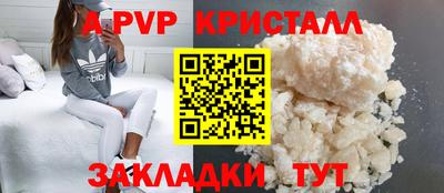 меф VHQ Гатчина