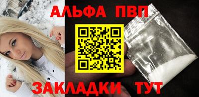 меф VHQ Гатчина