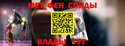 меф VHQ Гатчина