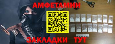 меф VHQ Гатчина