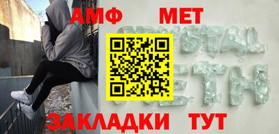 меф VHQ Гатчина