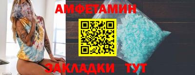 меф VHQ Гатчина