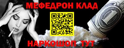 а пвп мука Гай