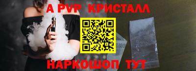 меф VHQ Гатчина