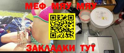 а пвп мука Гай