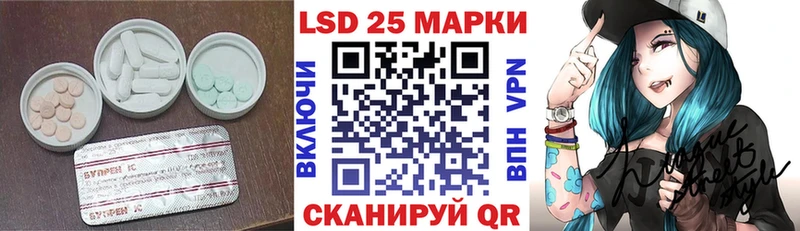 ЛСД экстази кислота Севастополь