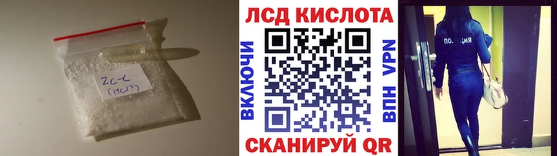 MEGA зеркало  Севастополь  ЛСД экстази кислота 