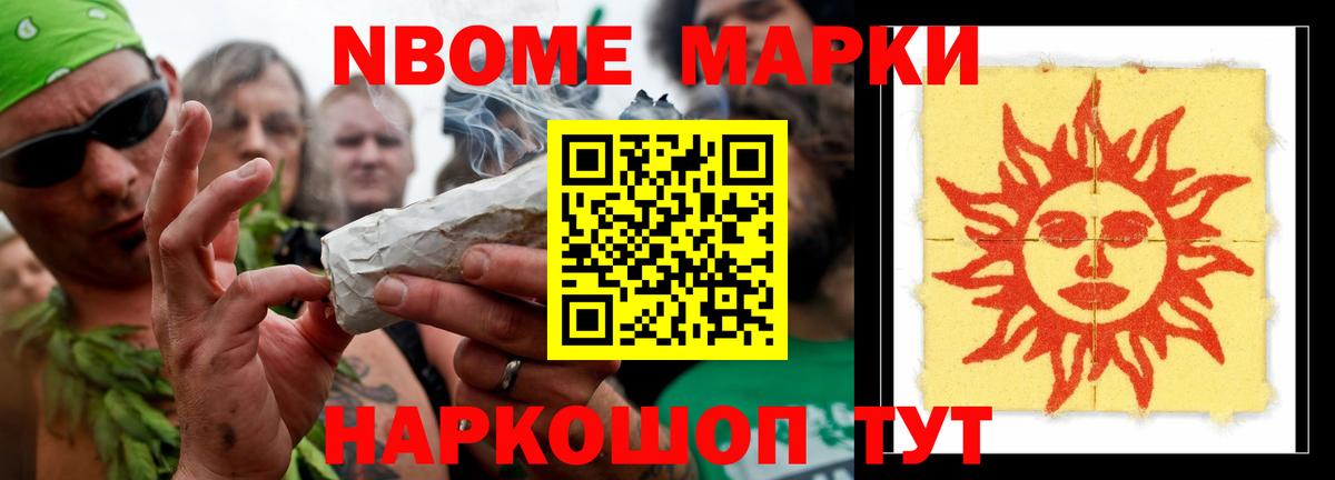 Севастополь  Лсд 25 экстази ecstasy  LSD-25 экстази кислота  Вход с VPN 