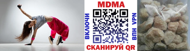 MDMA VHQ  что такое наркотик  Севастополь 