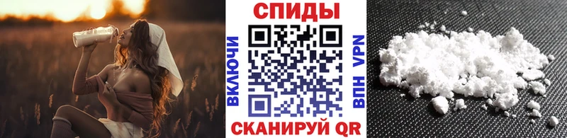 МЕТАМФЕТАМИН Декстрометамфетамин 99.9%  Севастополь 
