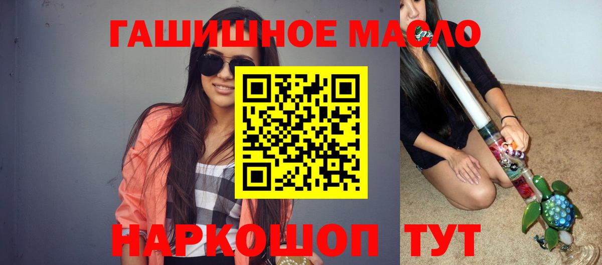 NBOMe  Севастополь  Меф кристаллы  Экстази  Вход с VPN  Гашиш  Бошки Шишки 