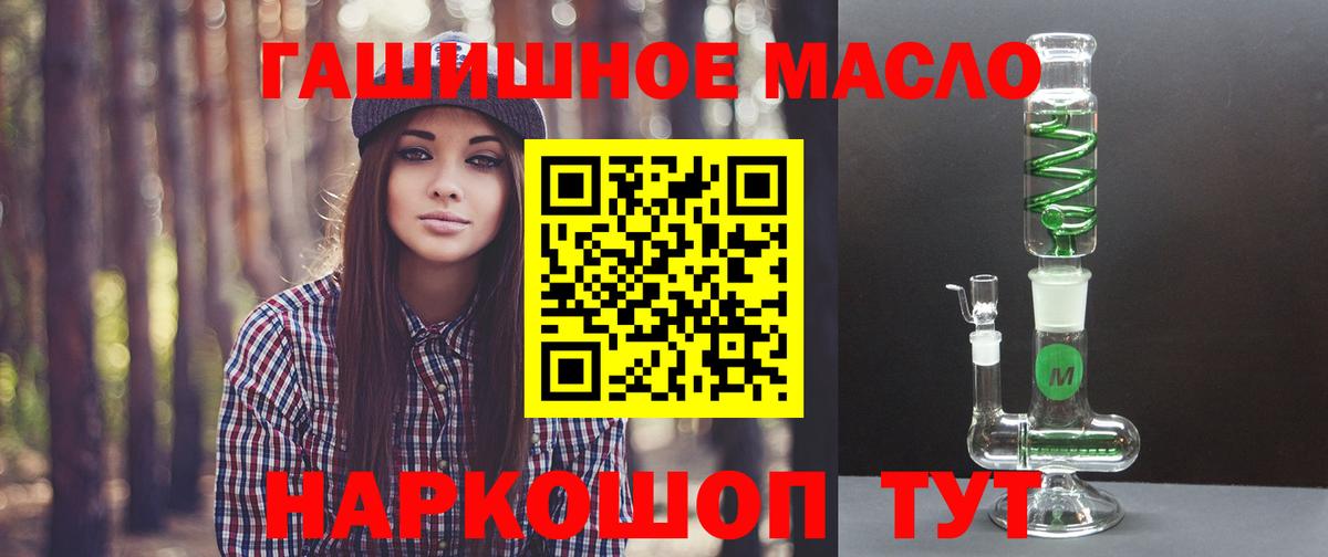 Севастополь  Дистиллят ТГК вейп  Вход с VPN 