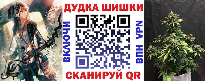 магазин продажи   Севастополь  Шишки марихуана марихуана 