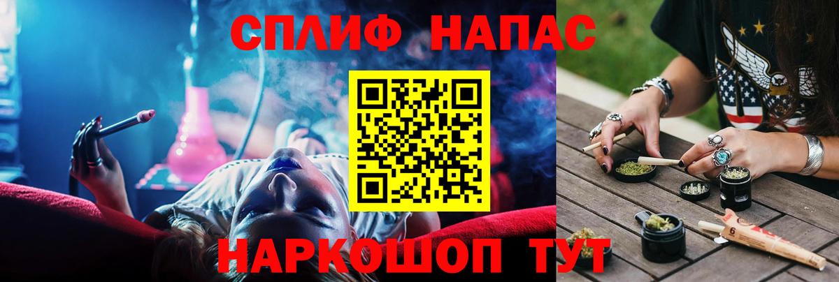 Марихуана Bruce Banner  Шишки марихуана Ganja  Бошки Шишки VHQ  Вход с VPN  Севастополь 